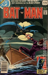 Variant Cover for Batman #306
