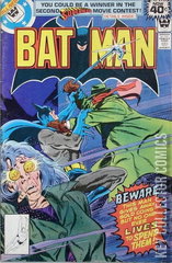 Variant Cover for Batman #307