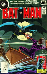 Variant Cover for Batman #306