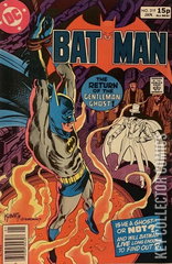 Variant Cover for Batman #319