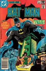 Variant Cover for Batman #339