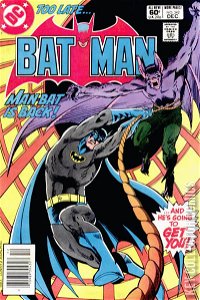 Batman #342