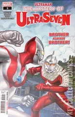 Cover for Ultraman: The Mystery of Ultraseven #3