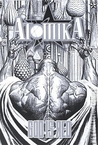 Atomika #1
