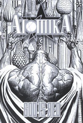 Atomika