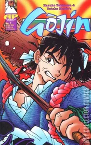 Gojin #7