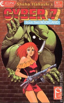 Cyber 7 Book II: Rockland