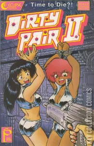 Dirty Pair II #4