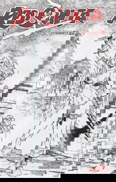 Variant Cover for Red Sonja #21