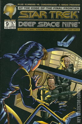 Star Trek: Deep Space Nine