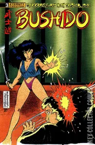 Bushido #3