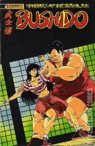 Bushido #4