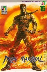 Iron Marshal #15
