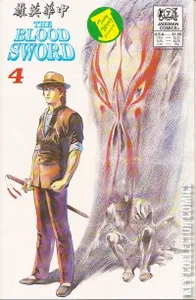 The Blood Sword #4