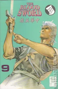The Blood Sword #9