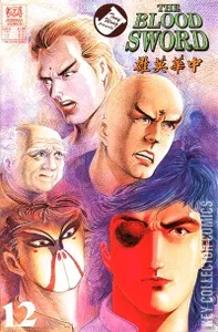 The Blood Sword #12