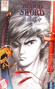 The Blood Sword #11