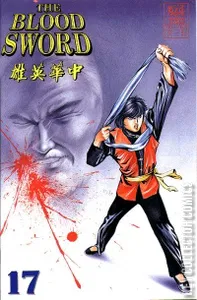 The Blood Sword #17