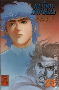 The Blood Sword #23