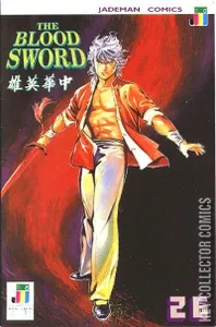 The Blood Sword #26