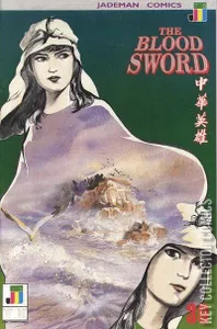 The Blood Sword #30