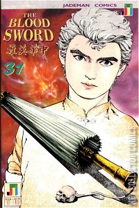 The Blood Sword #31