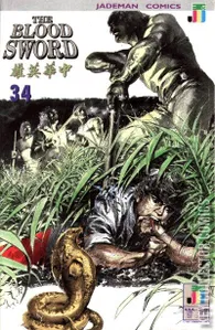 The Blood Sword #34