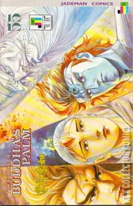 The Force of Buddha's Palm #55