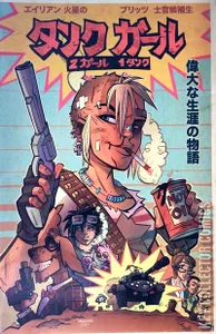 Tank Girl: Two Girls One Tank #1
