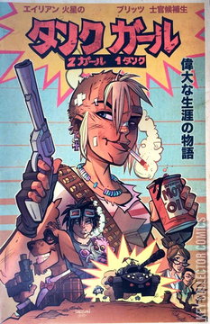 Variant Cover for Tank Girl: Two Girls One Tank #1