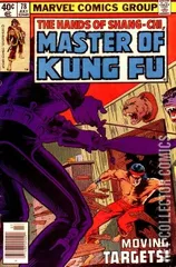 Variant Cover for Master of Kung Fu #78