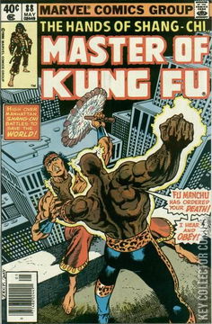 Variant Cover for Master of Kung Fu #88