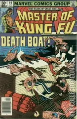 Variant Cover for Master of Kung Fu #99