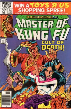 Variant Cover for Master of Kung Fu #93