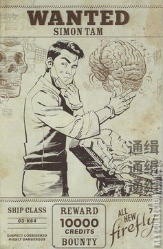 Variant Cover for All-New Firefly #7