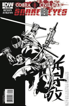 Variant Cover for G.I. Joe: Cobra Civil War - Snake Eyes #2