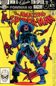 Amazing Spider-Man #225