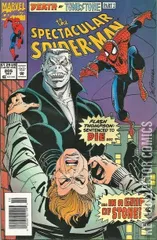 Variant Cover for Peter Parker: The Spectacular Spider-Man #205