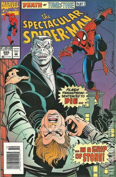 Variant Cover for Peter Parker: The Spectacular Spider-Man #205