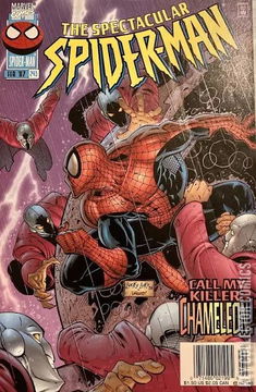 Variant Cover for Peter Parker: The Spectacular Spider-Man #243