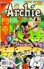 Cover for Archie Comics #651