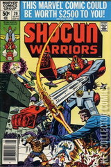 Variant Cover for Shogun Warriors #20