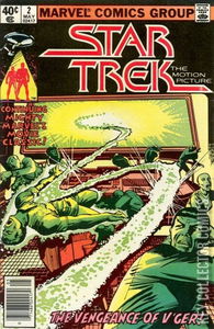 Star Trek #2 