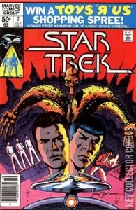 Star Trek #7