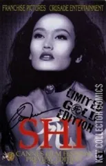Cover for Shi: The Cannes Film Festival Edition