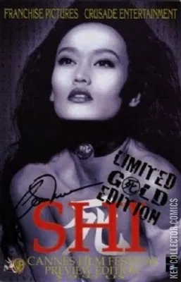 Shi: The Cannes Film Festival Edition