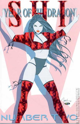 Shi: Year of the Dragon