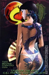 Shi: CGI #1
