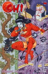 Variant Cover for Shi: Poisoned Paradise #1