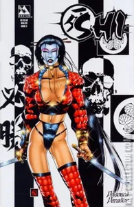 Shi: Poisoned Paradise #2